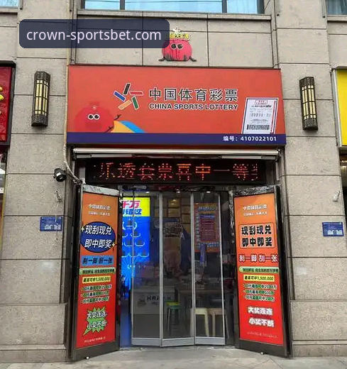 皇冠体育正规吗功能详解 皇冠体彩官网功能详解最新动态:v3.5.2版本如何重塑体育娱乐体验?