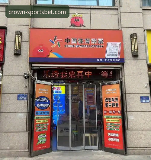 皇冠体彩官网与普通体育平台的区别：为什么皇冠体育官网登录体验更胜一筹？